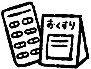 お薬